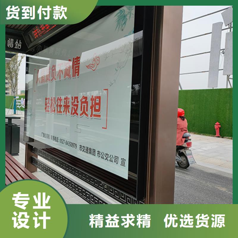 公交站台种类齐全