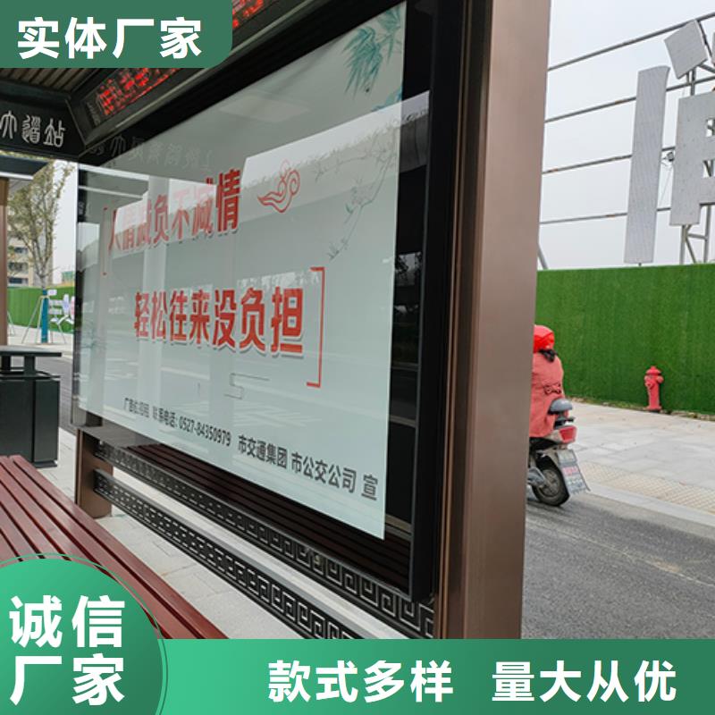 户外公交站台产品介绍