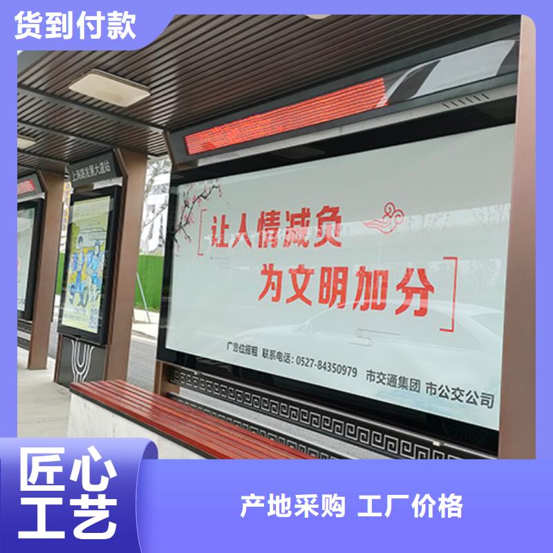 智能公交车站台厂家价格