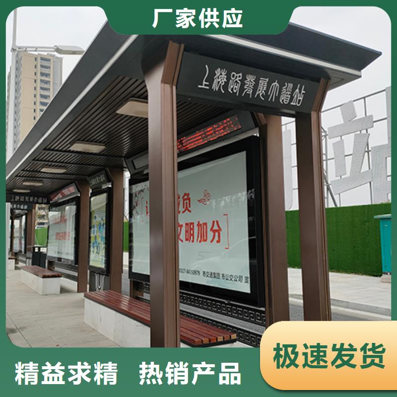 乡镇公交车站台生产厂家