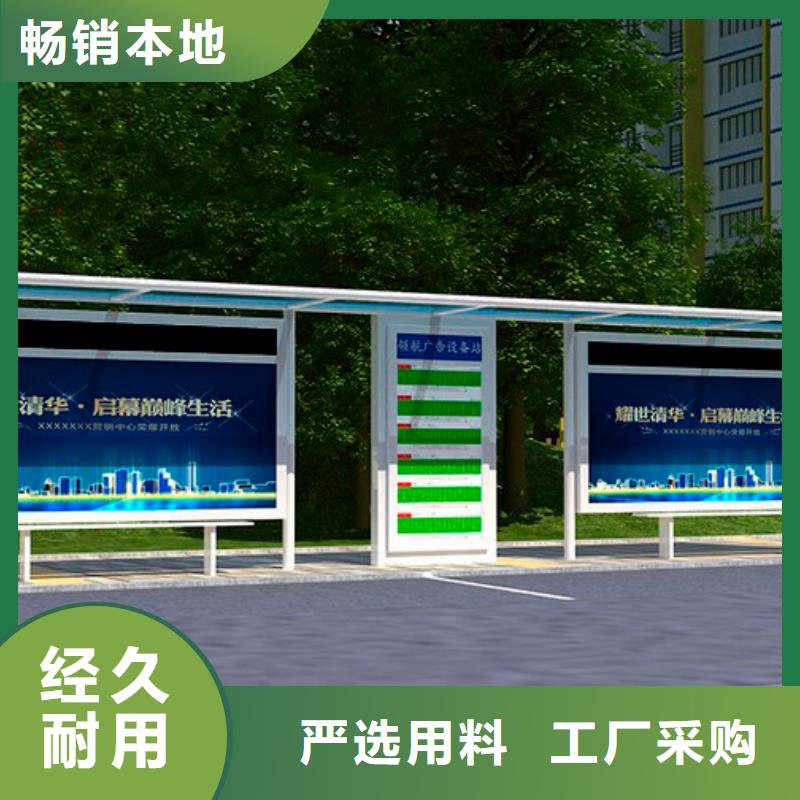 公交站台候车亭量大从优