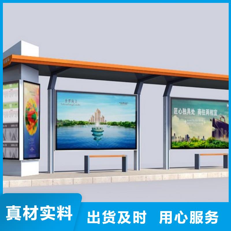 乡镇公交站台施工队伍