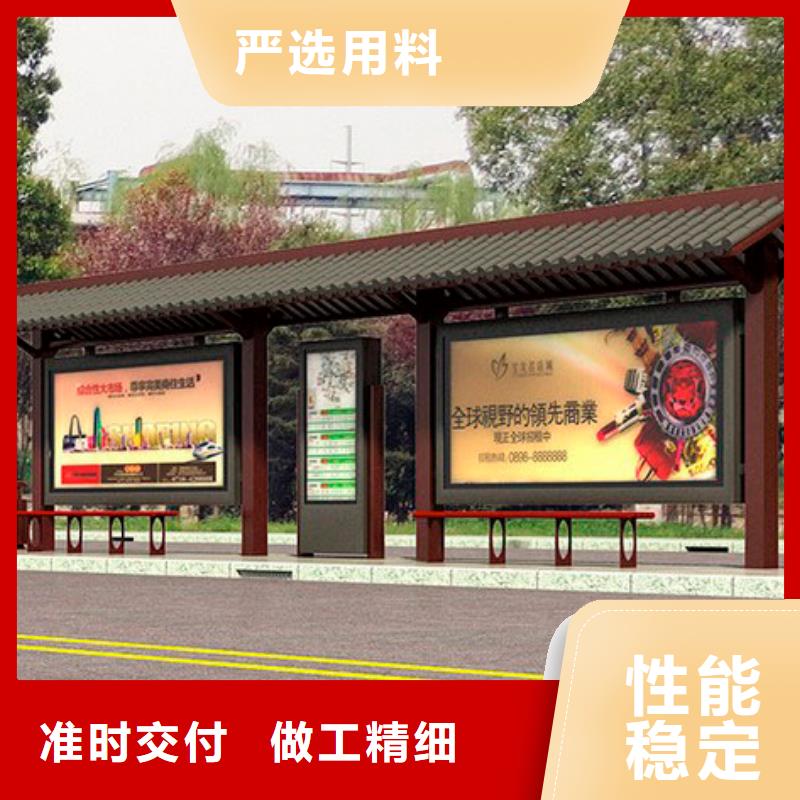 不锈钢公交站台为您服务