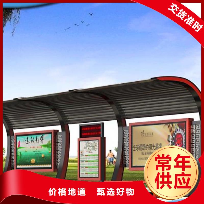 不锈钢公交站台实力雄厚