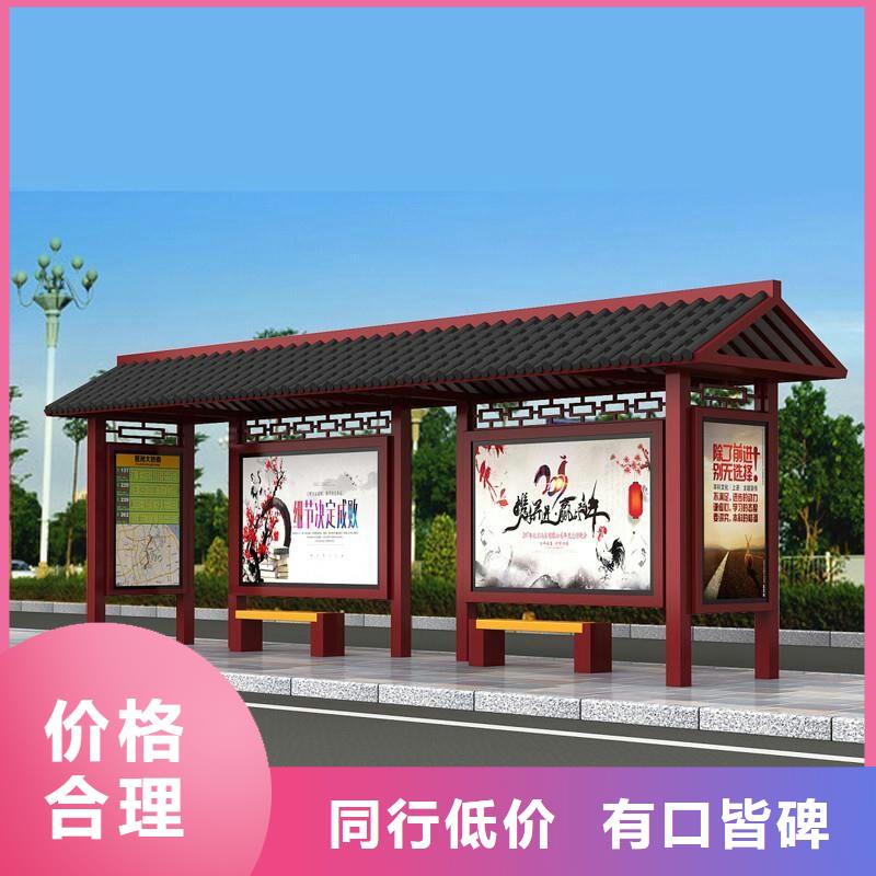 琼中县公交站台生产厂家售后完善