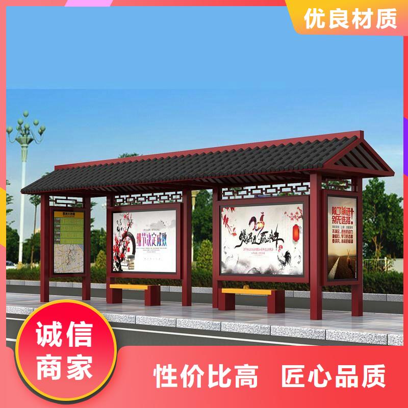 大型公交站台承接