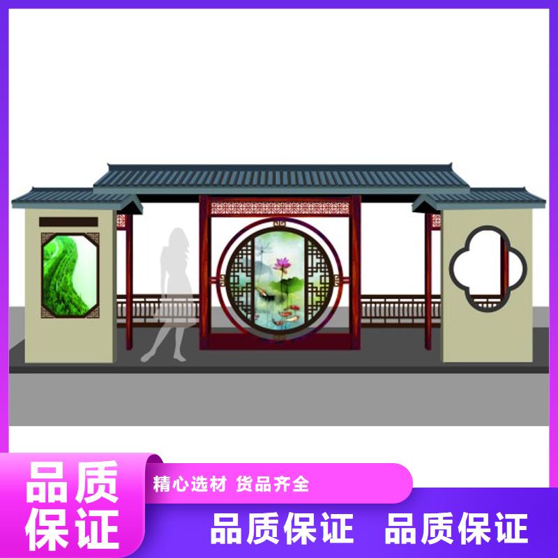 澄迈县不锈钢公交车站台实力老厂