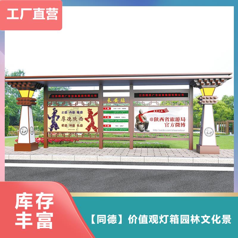 仿古公交站台施工队伍