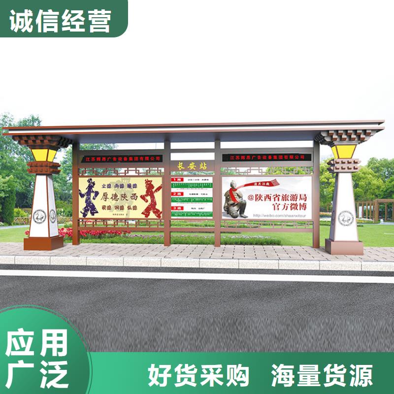 太阳能板发光公交车站台来样定制