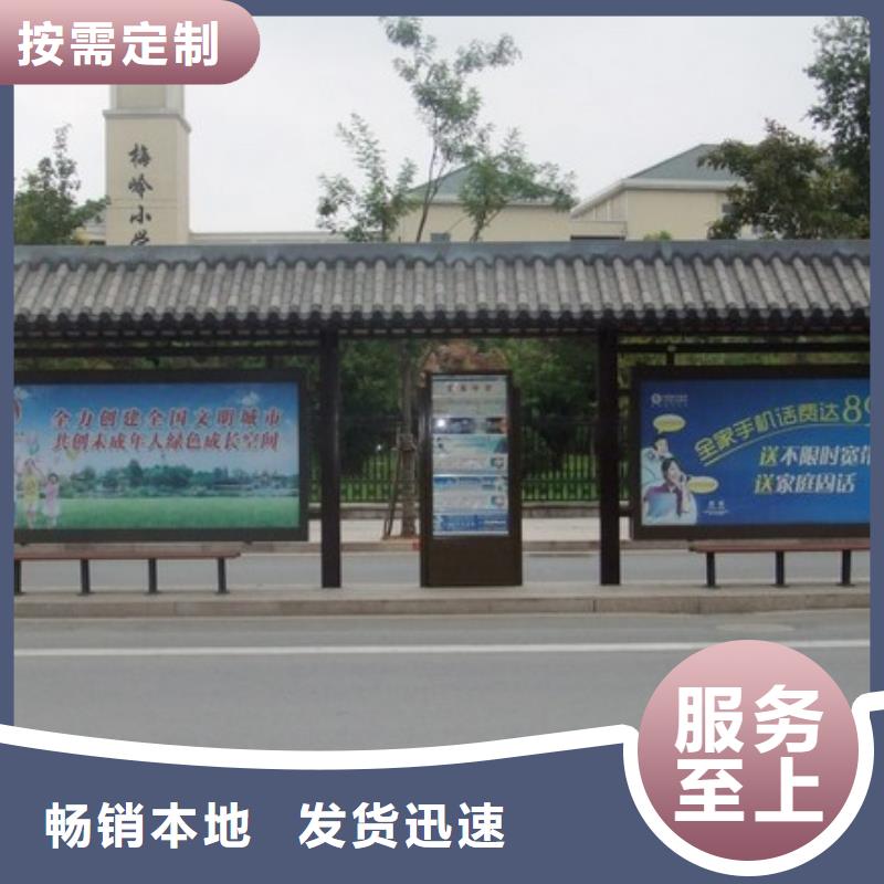 公交站台诚信厂家