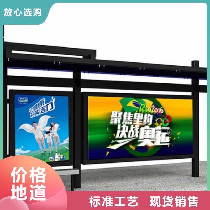 白沙县智慧公交站台型号全