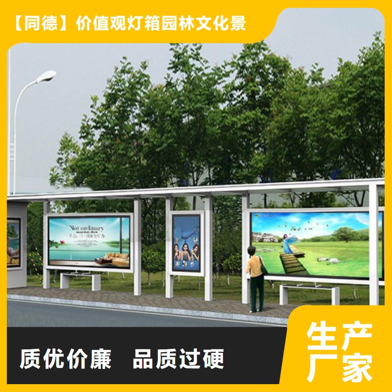 (桂林) 当地 同德仿古公交站台质量保证_桂林行业案例