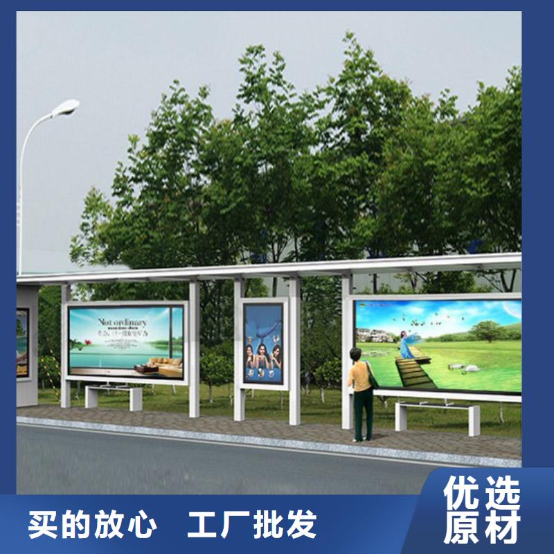 昌江县不锈钢公交站台值得信赖