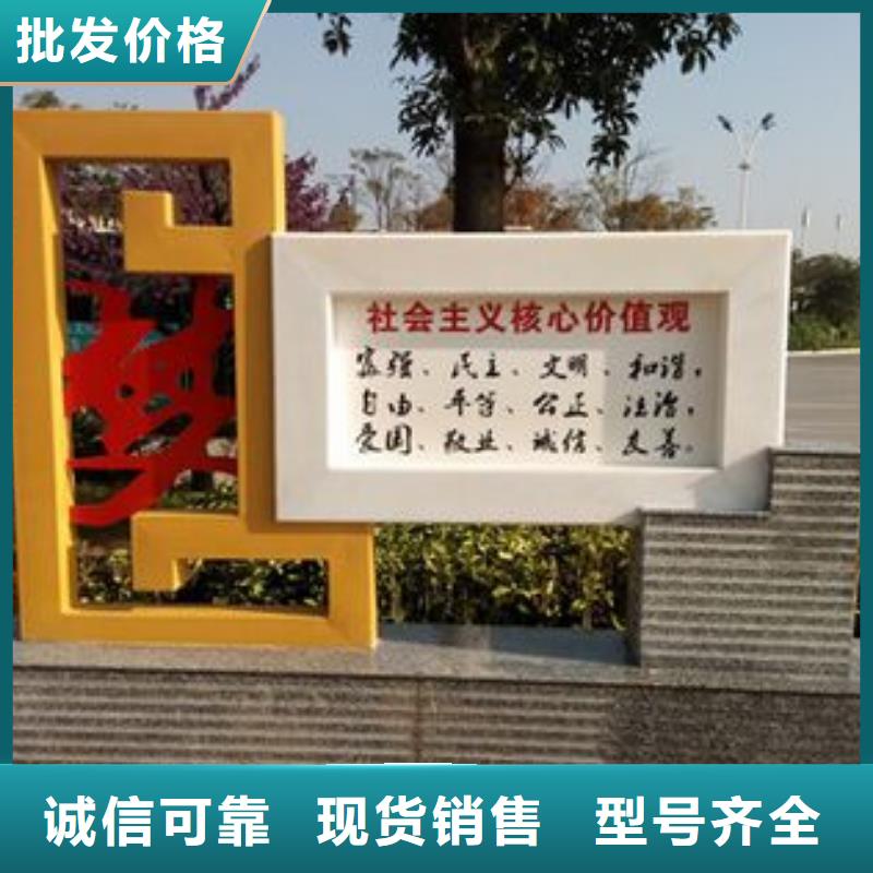 乡村标牌景观小品雕塑量大从优
