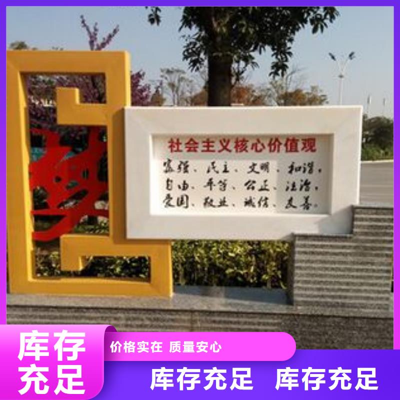 社会主义核心价值观_保安亭质量优价格低