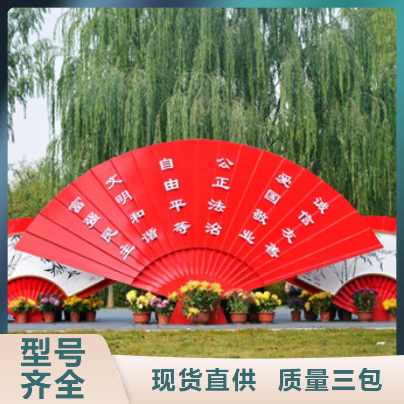 公园景观小品雕塑定制价格