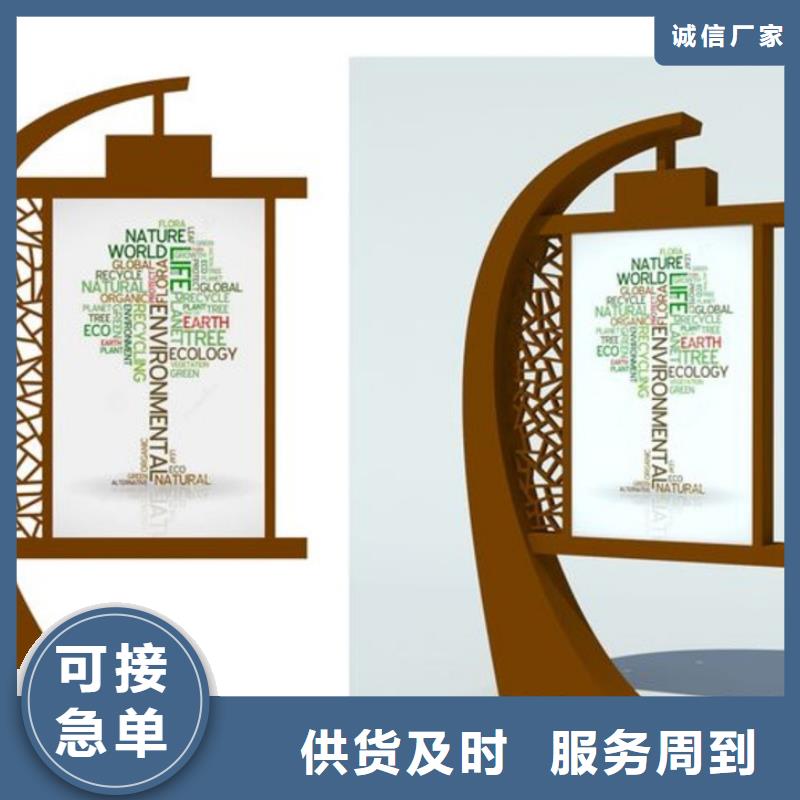 景区社会主义核心价值标识牌品质保障