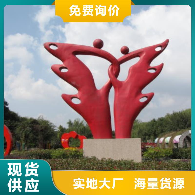 迪庆找景区社会主义核心价值标识牌欢迎电询