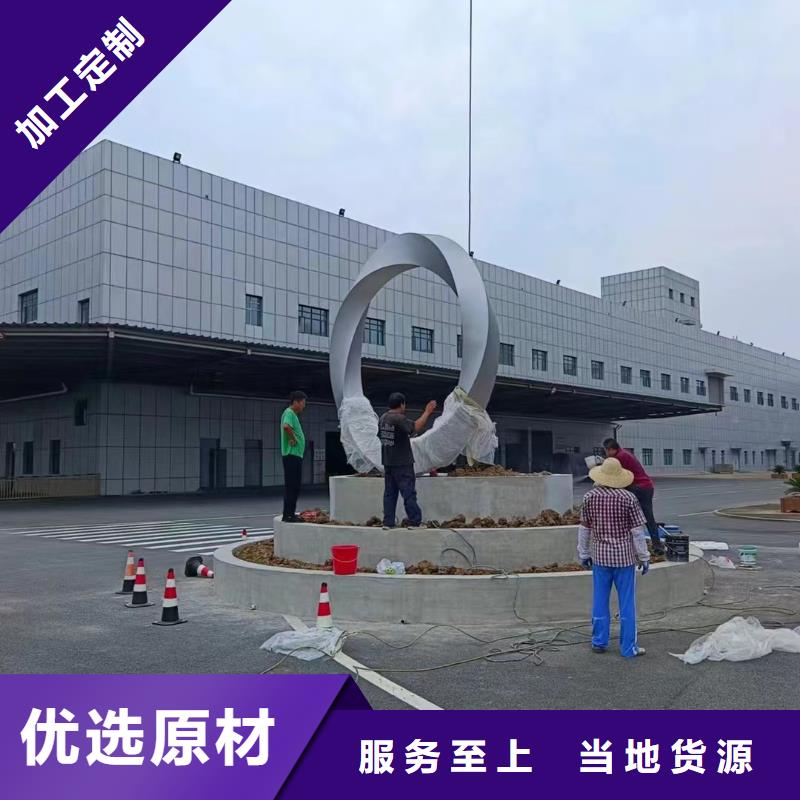 党建景观小品雕塑厂家直供