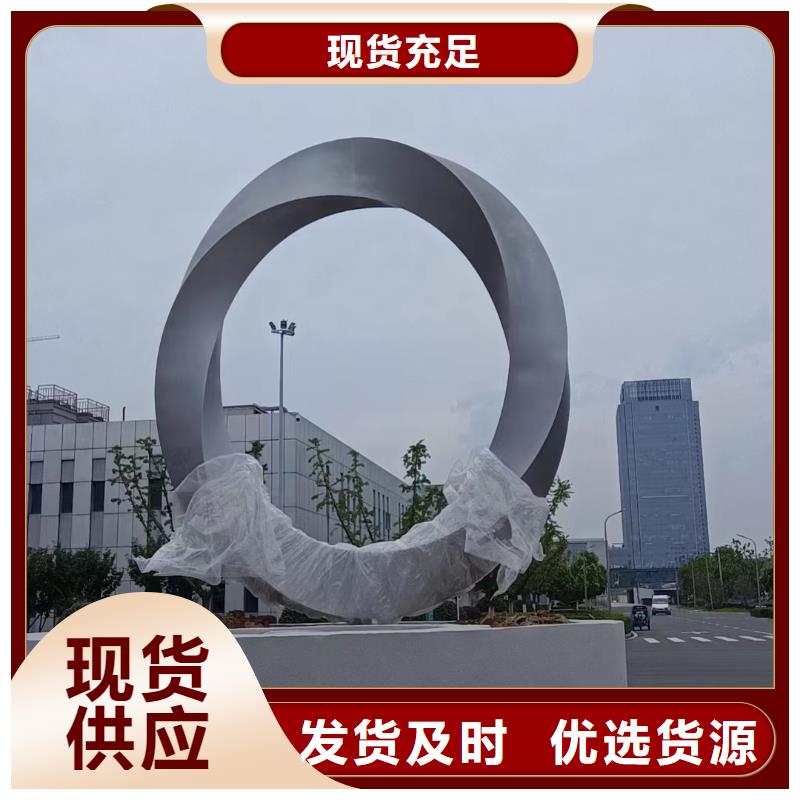 乡村标牌景观小品雕塑量大从优