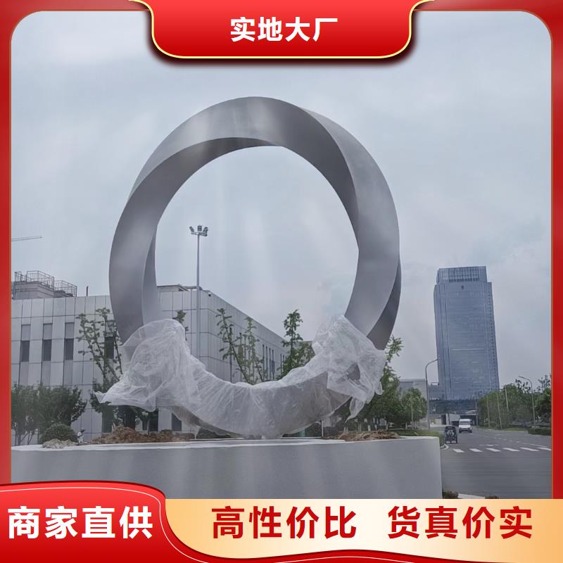 定安县不锈钢景观小品雕塑全国发货