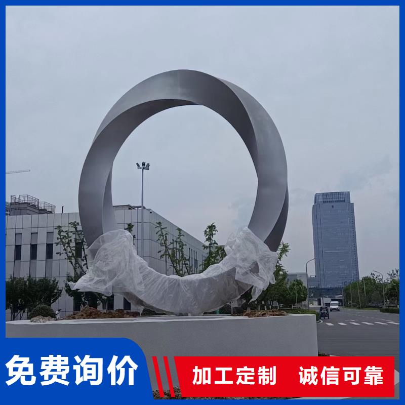 景观树景观小品雕塑免费拿样
