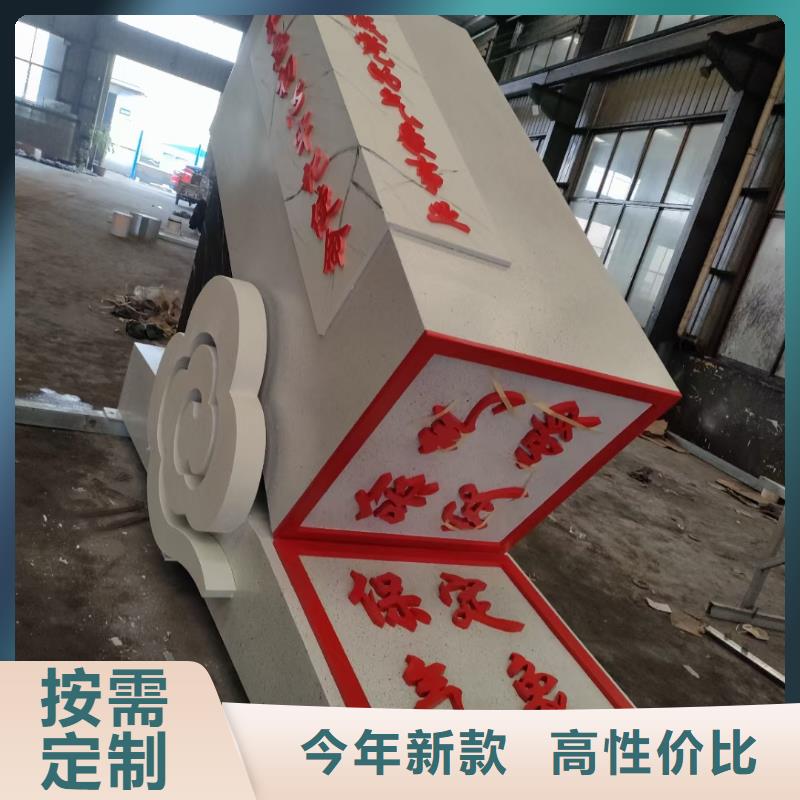 简约景观小品雕塑值得信赖