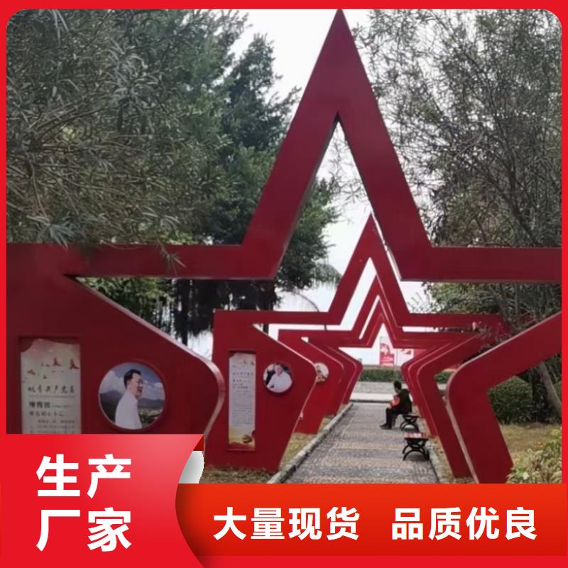 文化书景观小品雕塑欢迎咨询