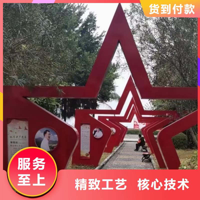 公园景观小品雕塑定制价格