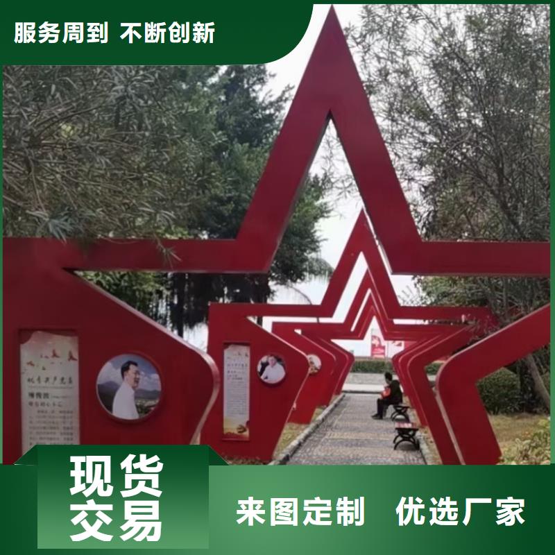 公园景观小品雕塑欢迎咨询