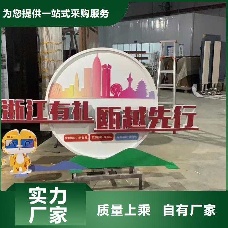 金属廊架景观小品雕塑量大从优