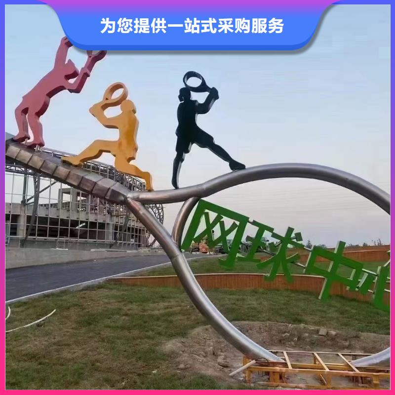 文化书景观小品雕塑欢迎来电