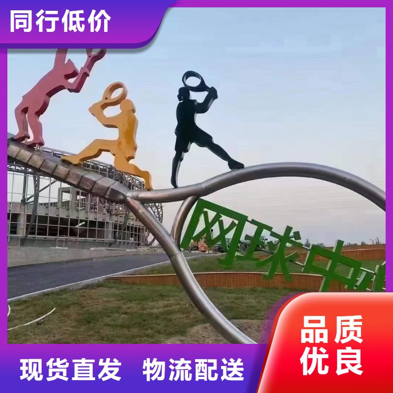 仿真景观小品雕塑值得信赖