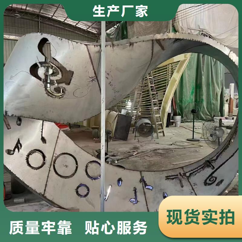 党建景观小品雕塑厂家直供