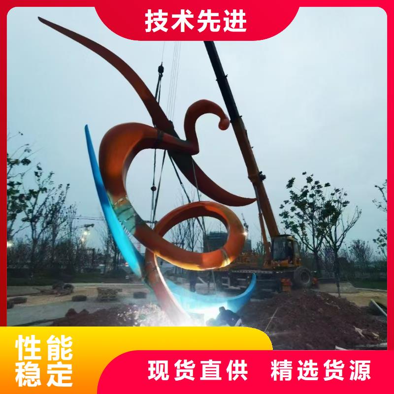 抽象景观小品雕塑解决方案