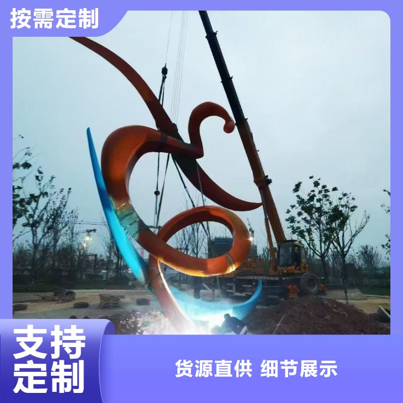 景观小品雕塑廊架厂家