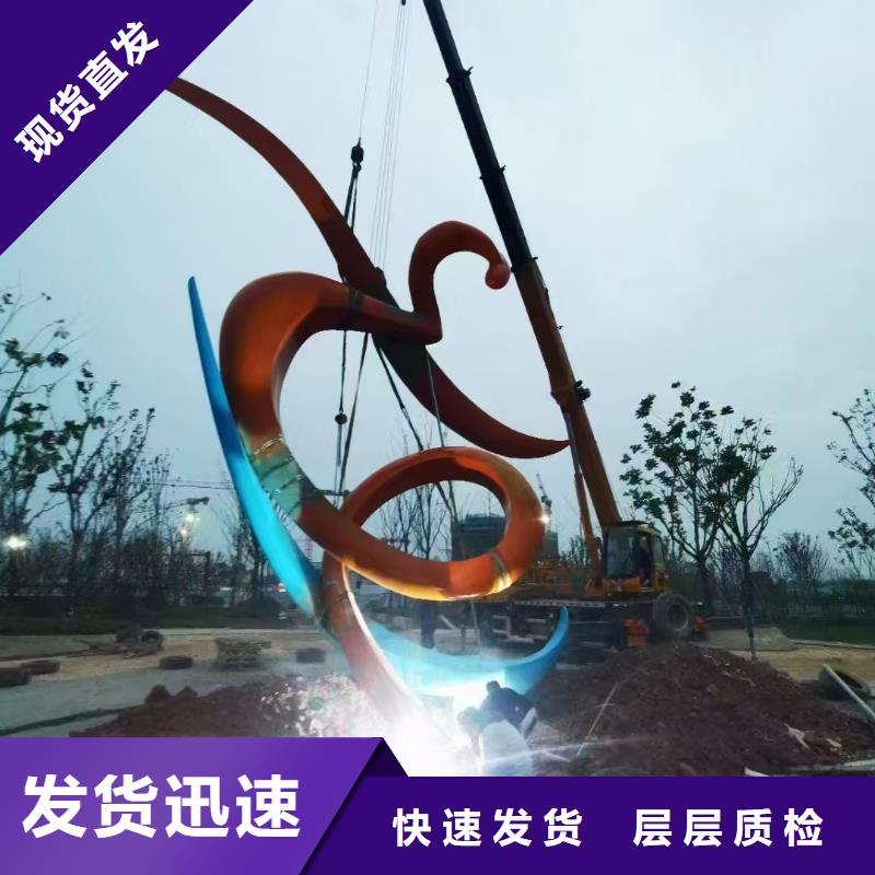 景观小品雕塑廊架值得信赖