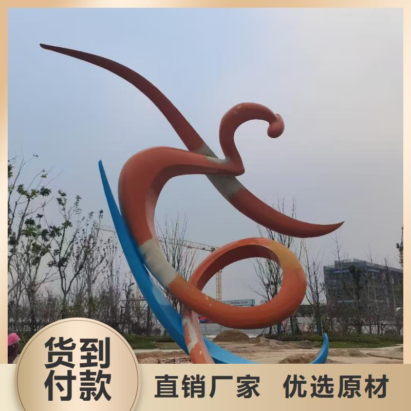 不锈钢景观小品雕塑厂家