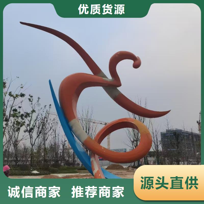 园林景观小品雕塑质量保证