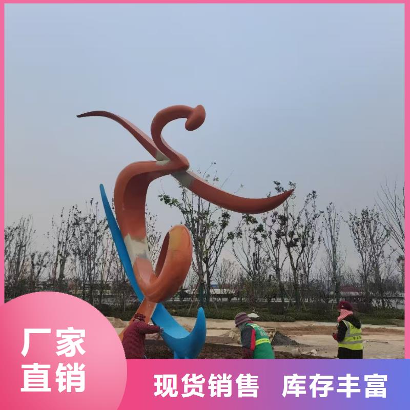 乡村景观小品雕塑售后完善
