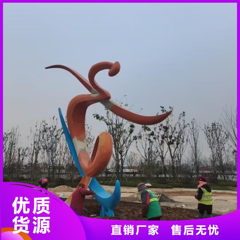 简约景观小品雕塑量大从优