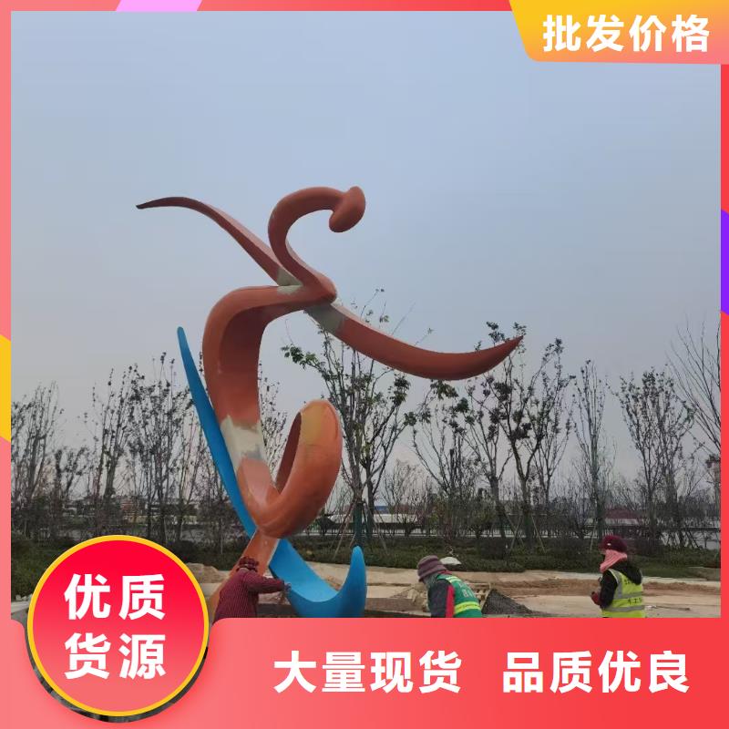 园林景观小品雕塑定制价格