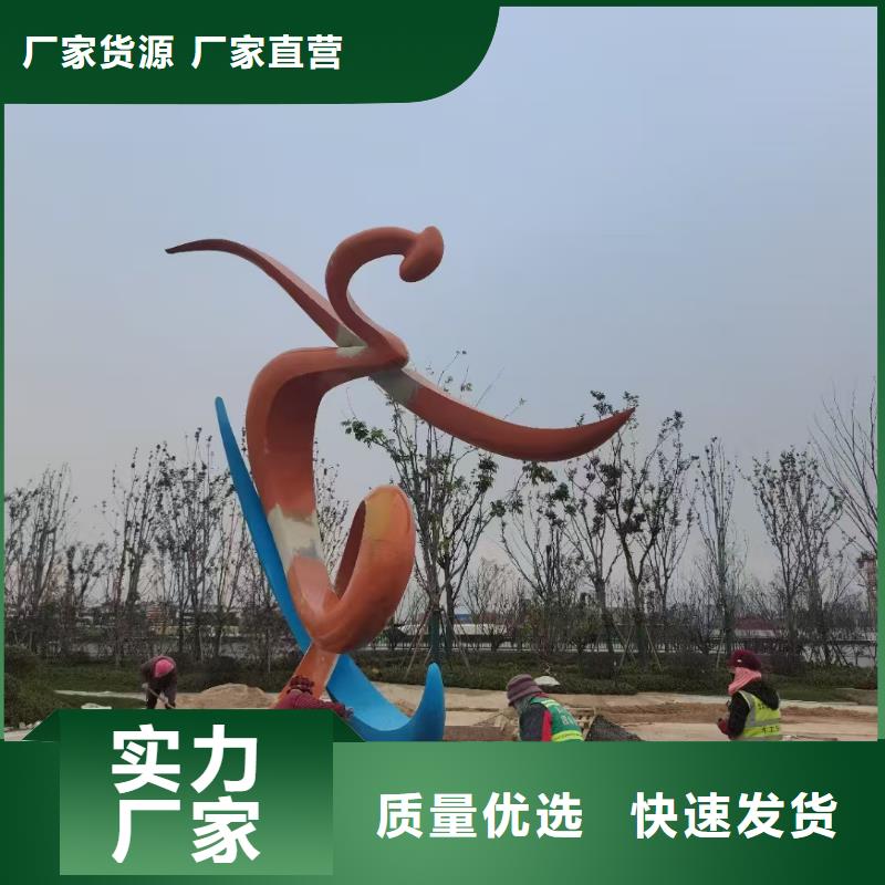简约景观小品雕塑售后完善
