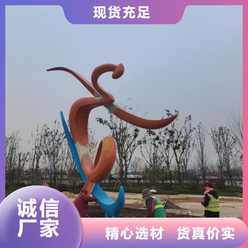 校园景观小品雕塑全国发货