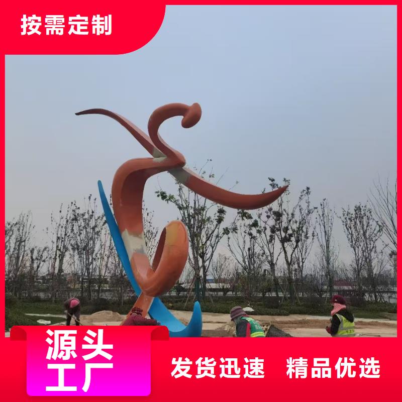 五指山市体育景观小品雕塑全国发货