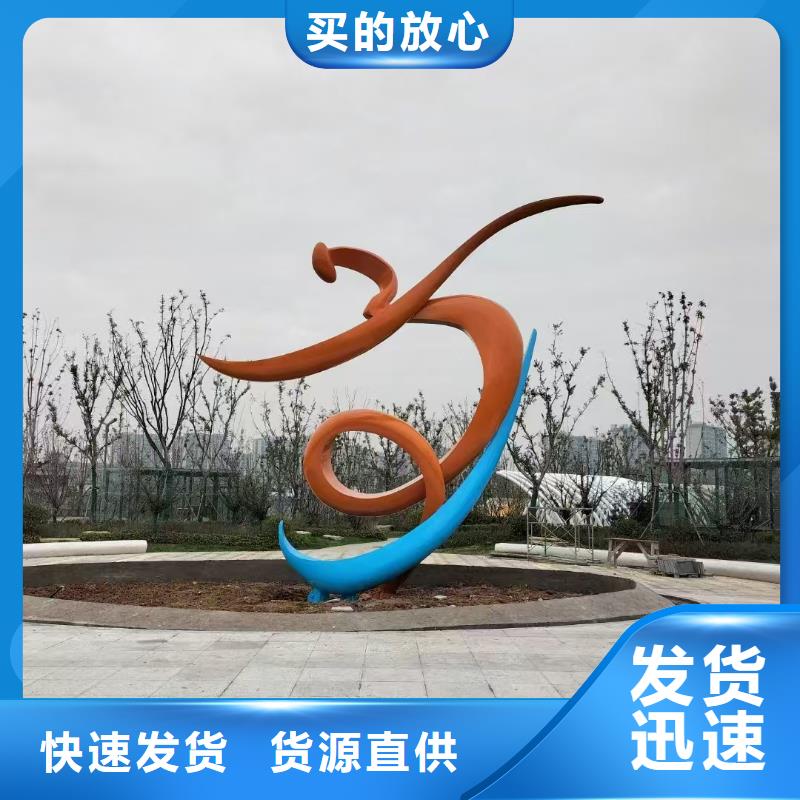 景观小品雕塑廊架来电咨询