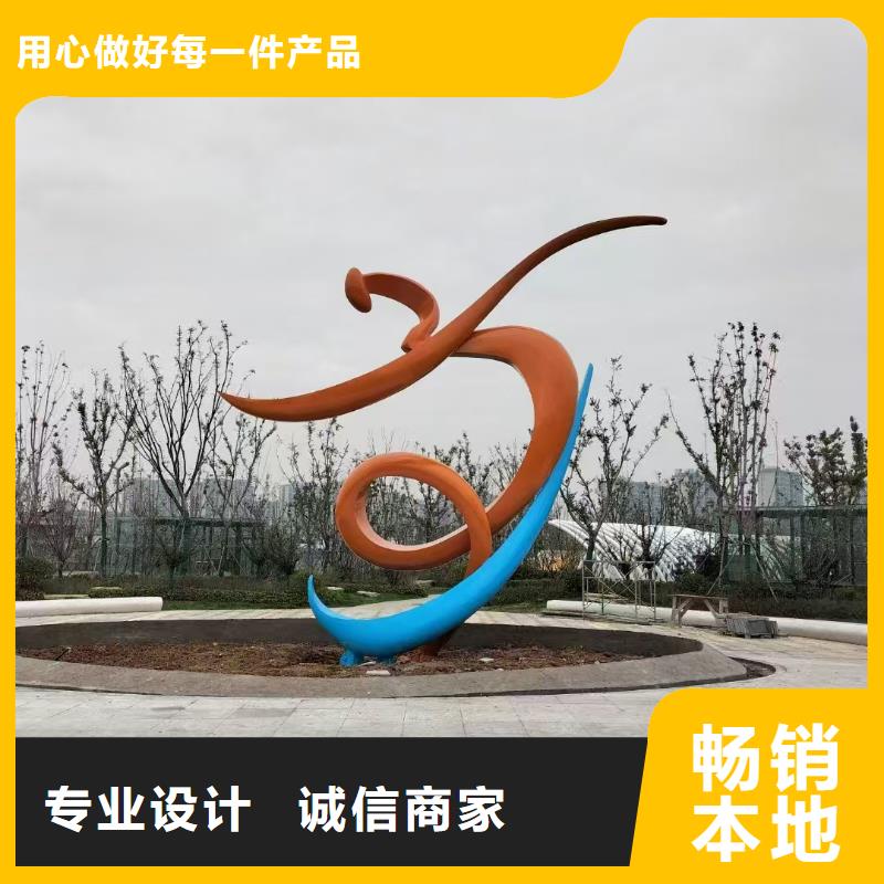 地标性建筑景观小品雕塑解决方案