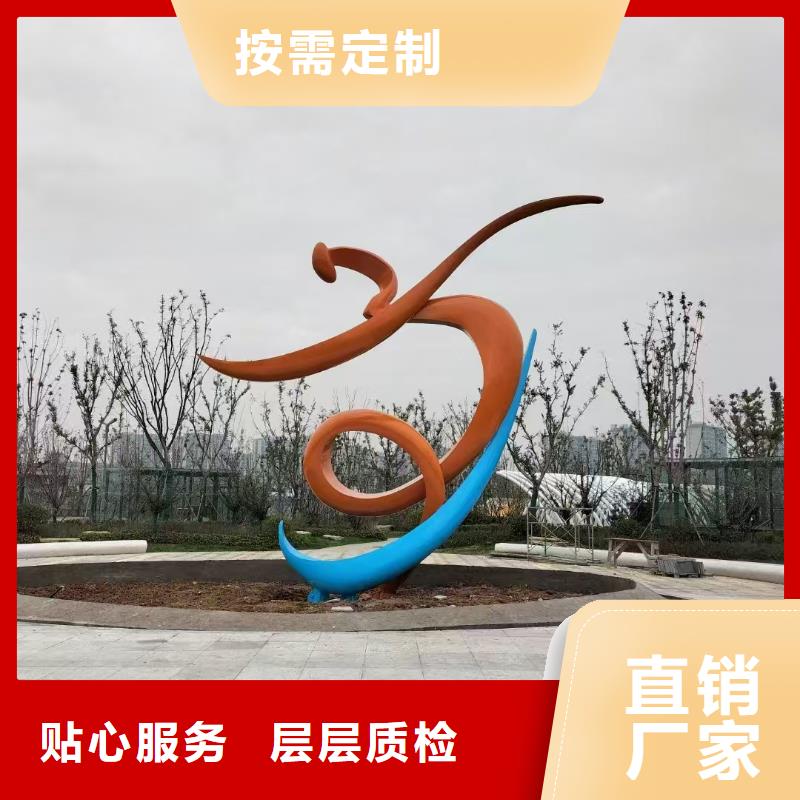 公园景观小品雕塑承诺守信