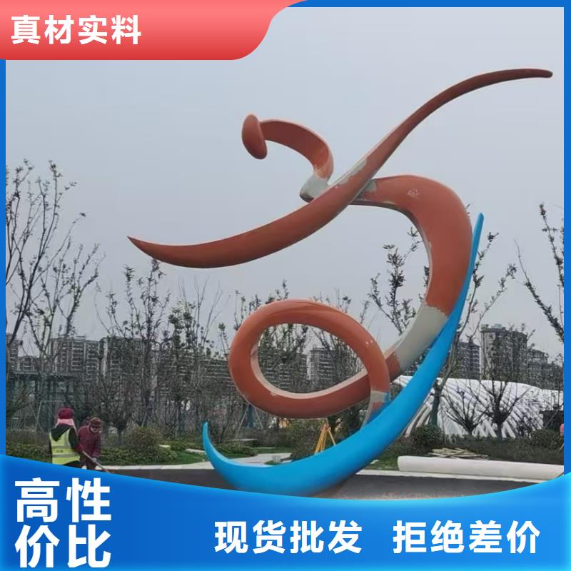 社会主义核心价值观订制