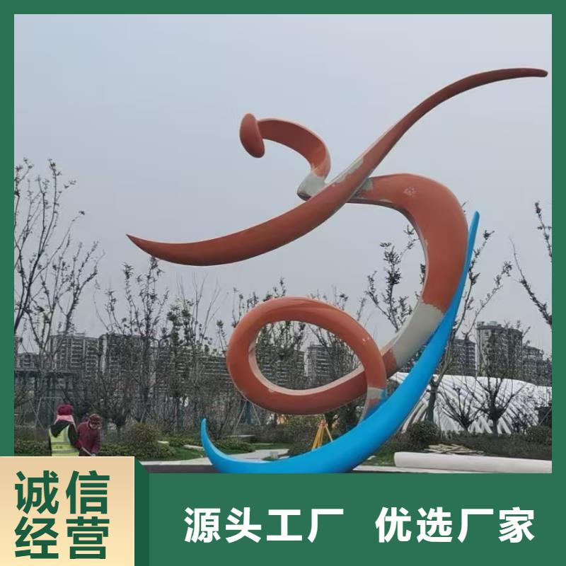 文化长廊景观小品雕塑信赖